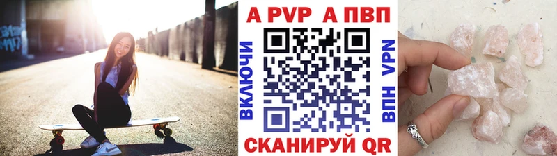 Купить закладку Гашиш АМФЕТАМИН МЕФ МАРИХУАНА Унеча