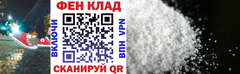 Купить где  Унеча  АМФЕТАМИН 98% 