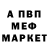 МЕТАДОН кристалл Richard Kent