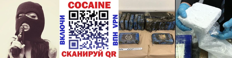 COCAIN VHQ  Купить закладки  Унеча 