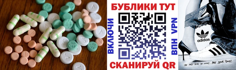 Купить закладки  Унеча  Экстази VHQ 