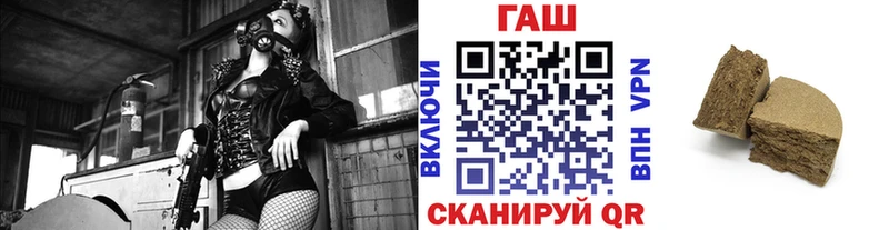ГАШ индика сатива Унеча