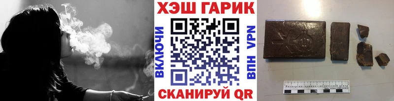 Купить где  Унеча  ГАШ 40% ТГК 