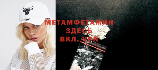 экстази Елизово