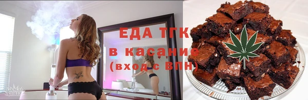 каннабис Елабуга