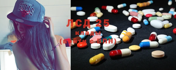 экстази Елизово