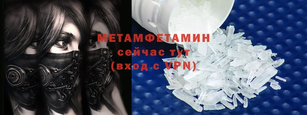 мет Заводоуковск