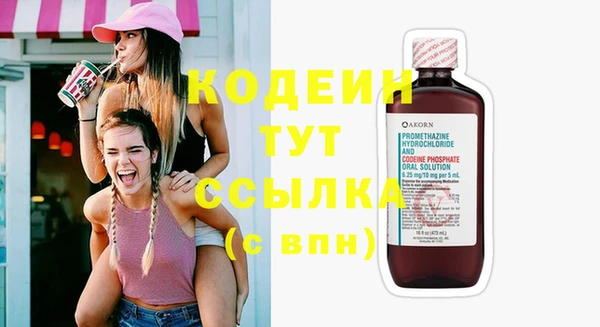 каннабис Елабуга