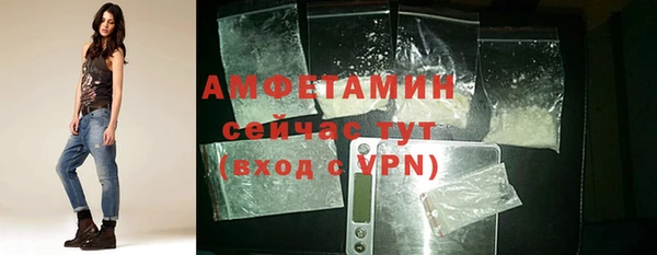 экстази Елизово