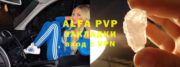 каннабис Елабуга