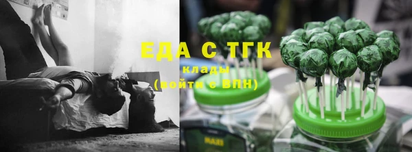 экстази Елизово