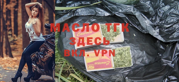 экстази Елизово