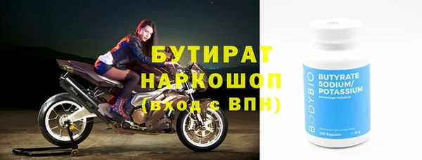 каннабис Елабуга