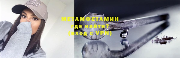 экстази Елизово