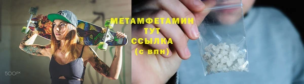 каннабис Елабуга