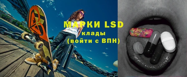 экстази Елизово