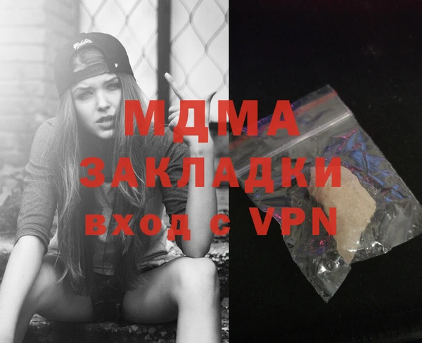 амф Ельня
