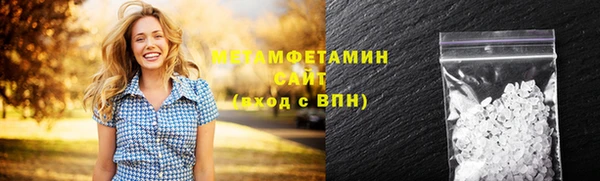 каннабис Елабуга