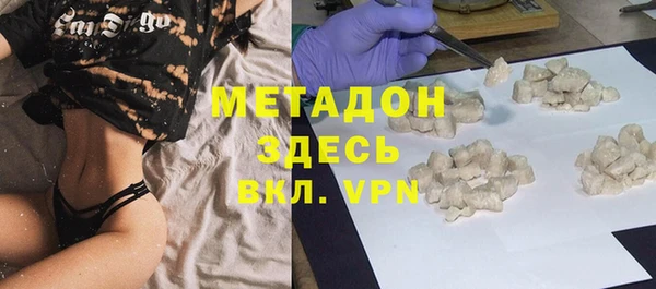 гидропоника Заволжск