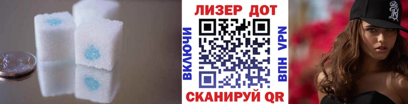 Купить где Унеча Лсд 25 экстази кислота