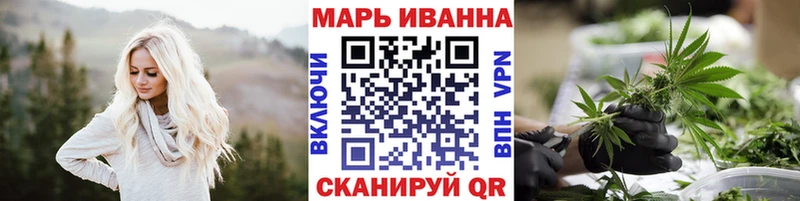 Купить где  Унеча  МАРИХУАНА гибрид 